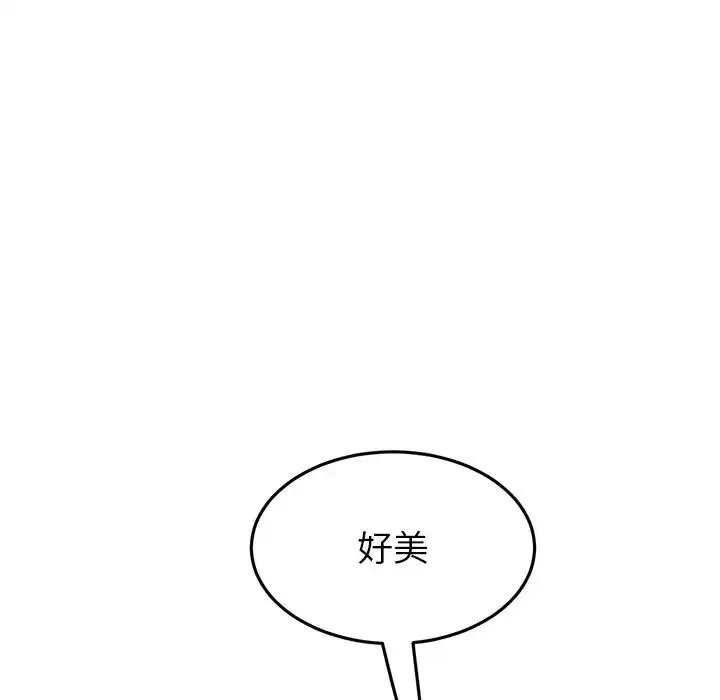 重逢的初恋是继母 - 第28话 - page 115