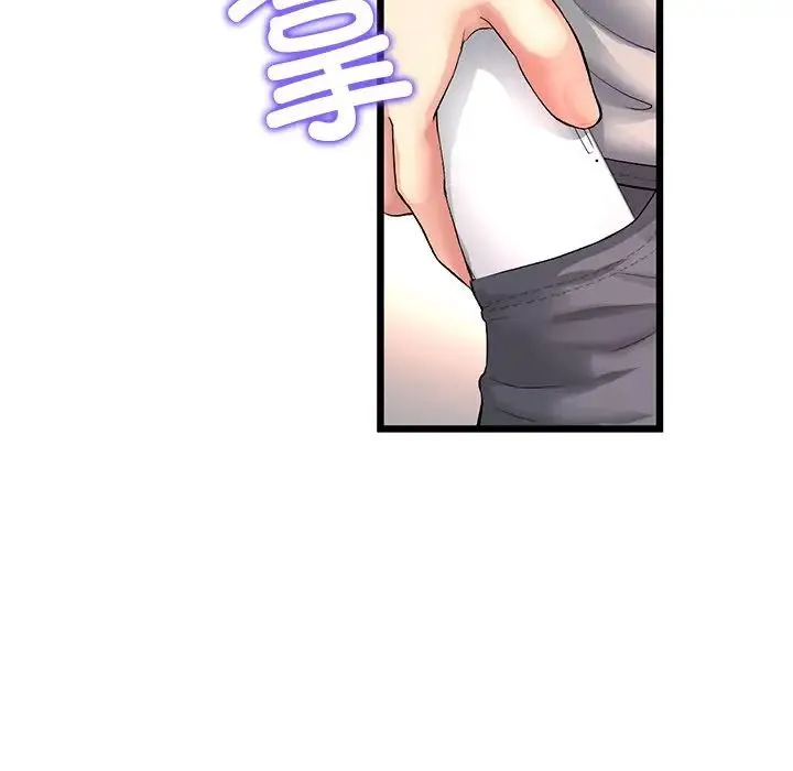 重逢的初恋是继母 - 第28话 - page 122