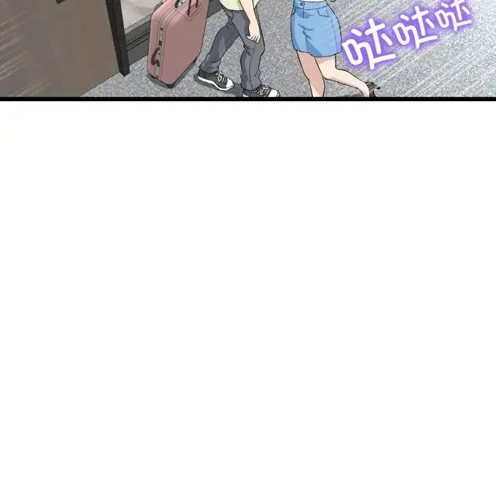 重逢的初恋是继母 - 第38話 - page 75