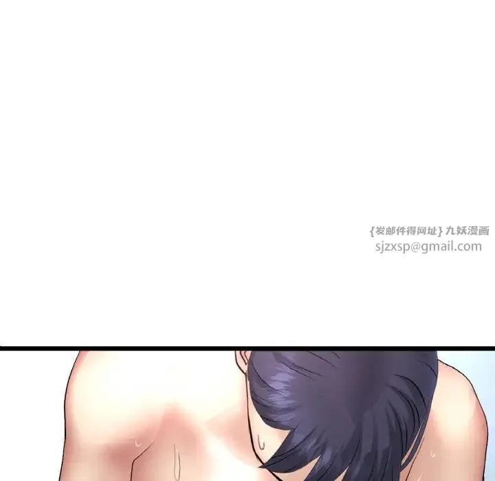 重逢的初恋是继母 - 第45話 - page 107