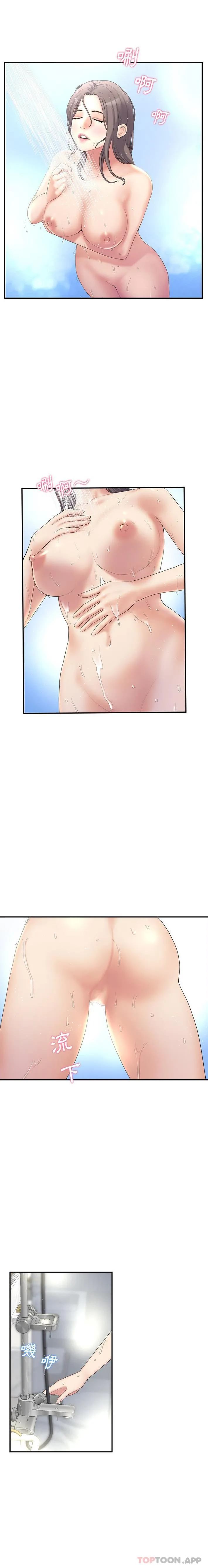 重逢的初恋是继母 - 第1话 - page 29