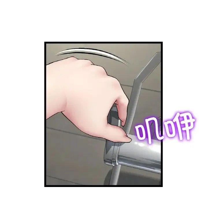 重逢的初恋是继母 - 第46話 - page 43