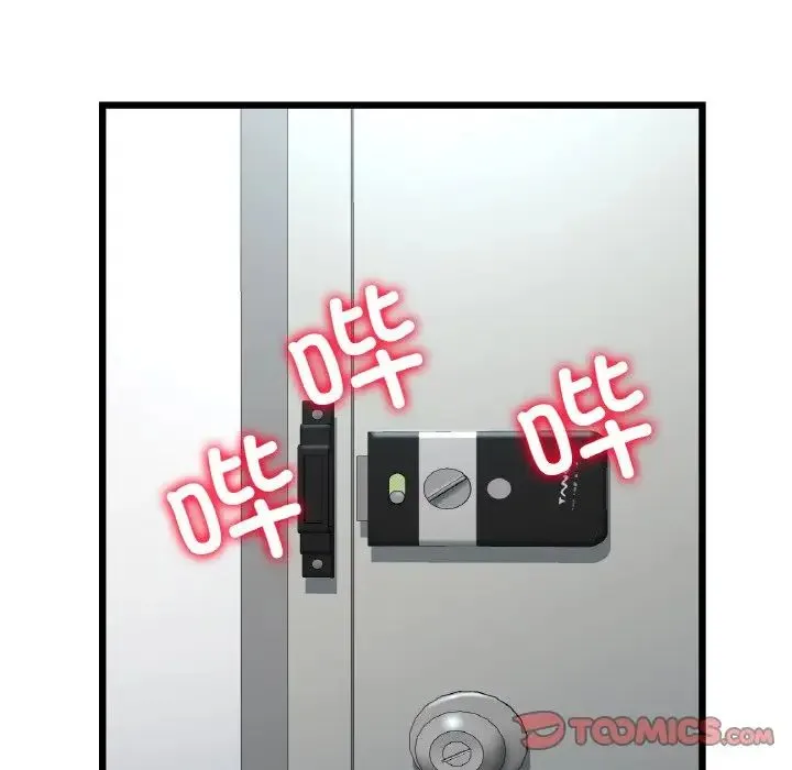 重逢的初恋是继母 - 第46話 - page 52