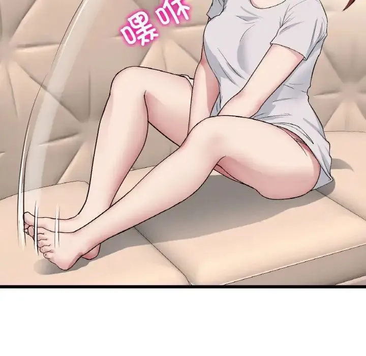 重逢的初恋是继母 - 第46話 - page 165