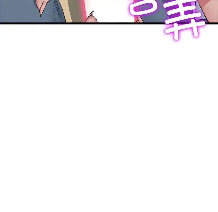 重逢的初恋是继母 - 第53話 - page 25