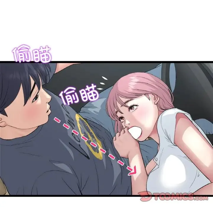 重逢的初恋是继母 - 第53話 - page 76