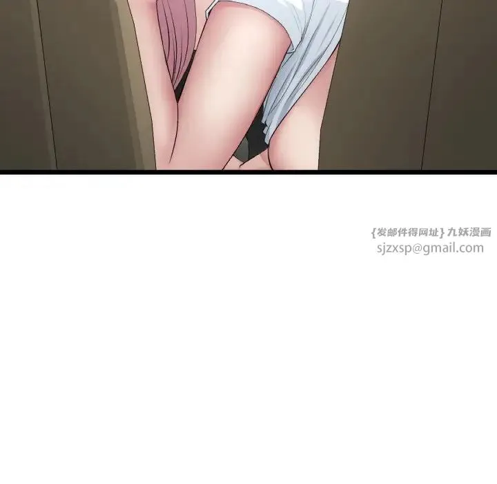 重逢的初恋是继母 - 第53話 - page 94