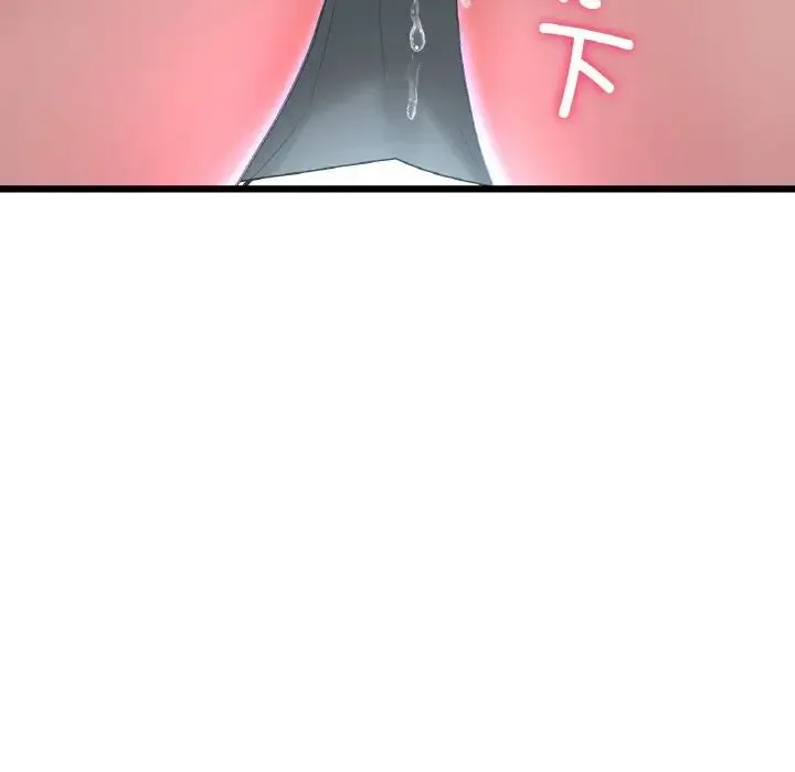 重逢的初恋是继母 - 第53話 - page 112