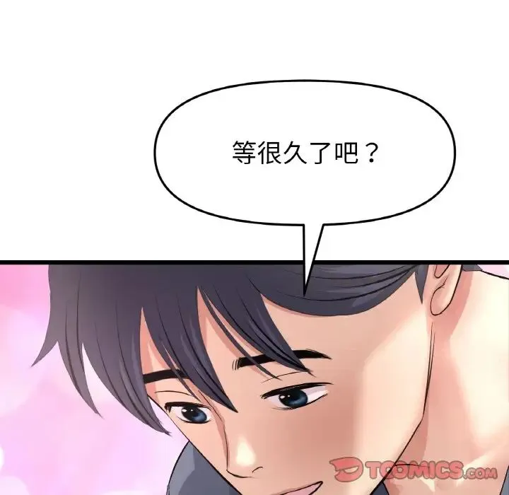 重逢的初恋是继母 - 第53話 - page 172