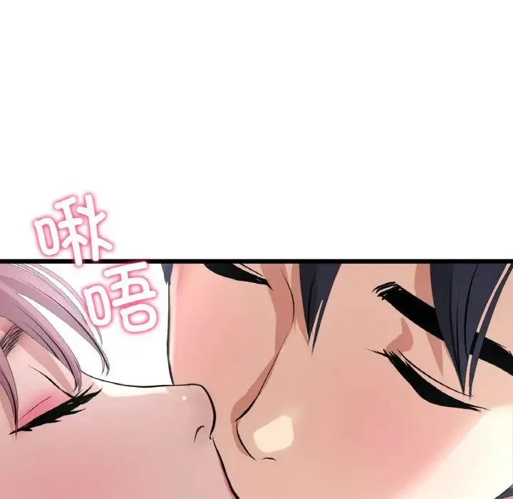 重逢的初恋是继母 - 第53話 - page 175