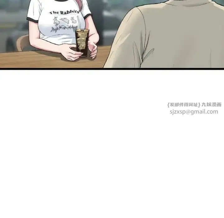 重逢的初恋是继母 - 第56話 - page 41