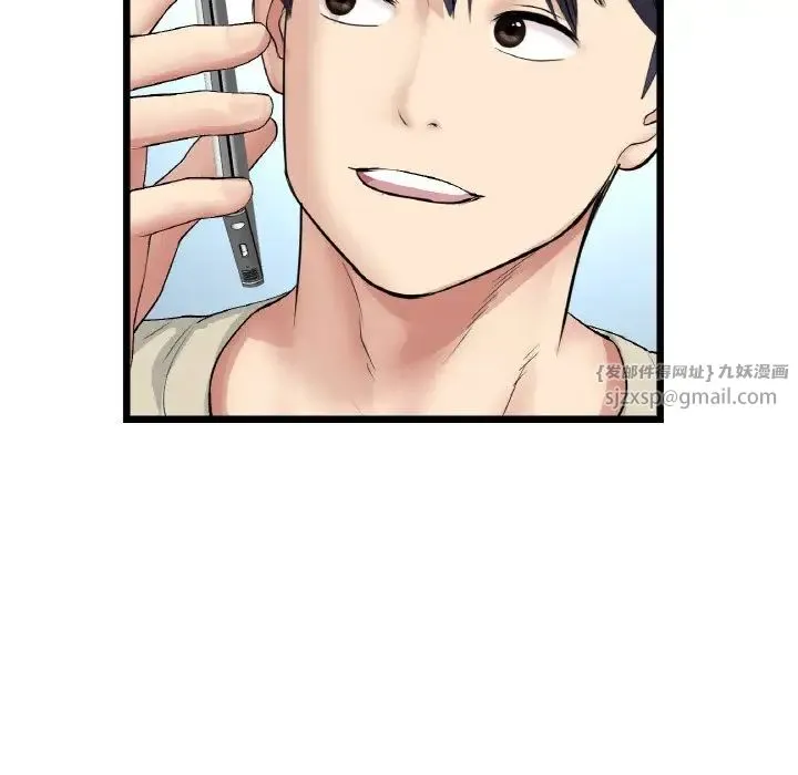 重逢的初恋是继母 - 第56話 - page 49