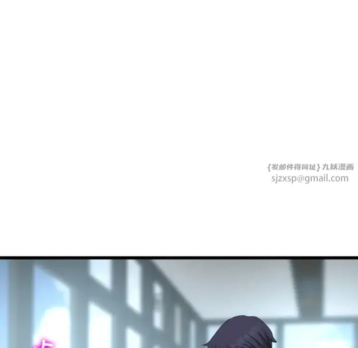 重逢的初恋是继母 - 第56話 - page 58