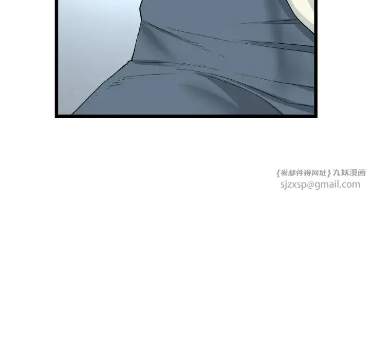 重逢的初恋是继母 - 第56話 - page 107