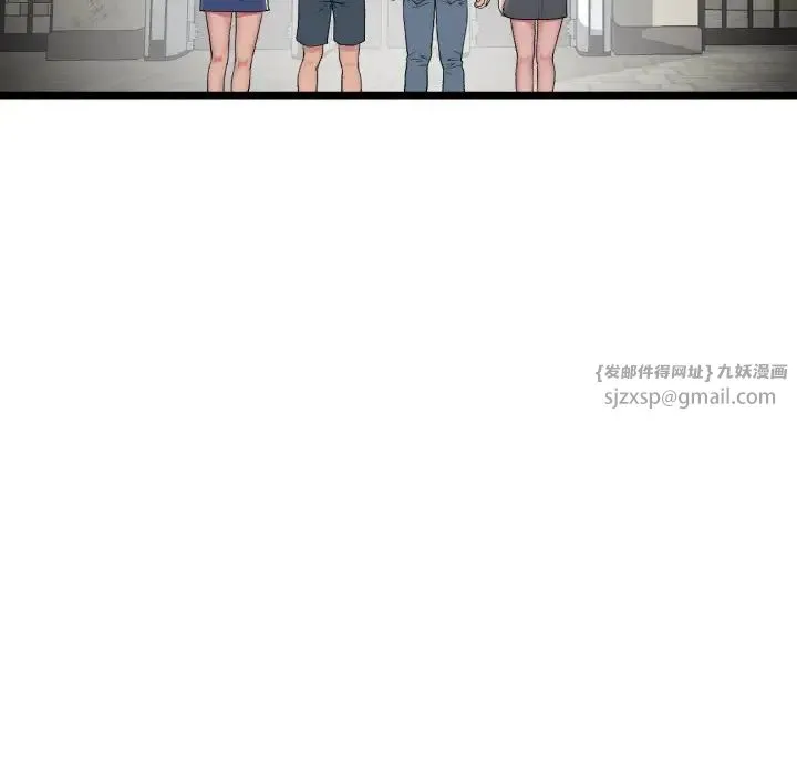重逢的初恋是继母 - 第56話 - page 128