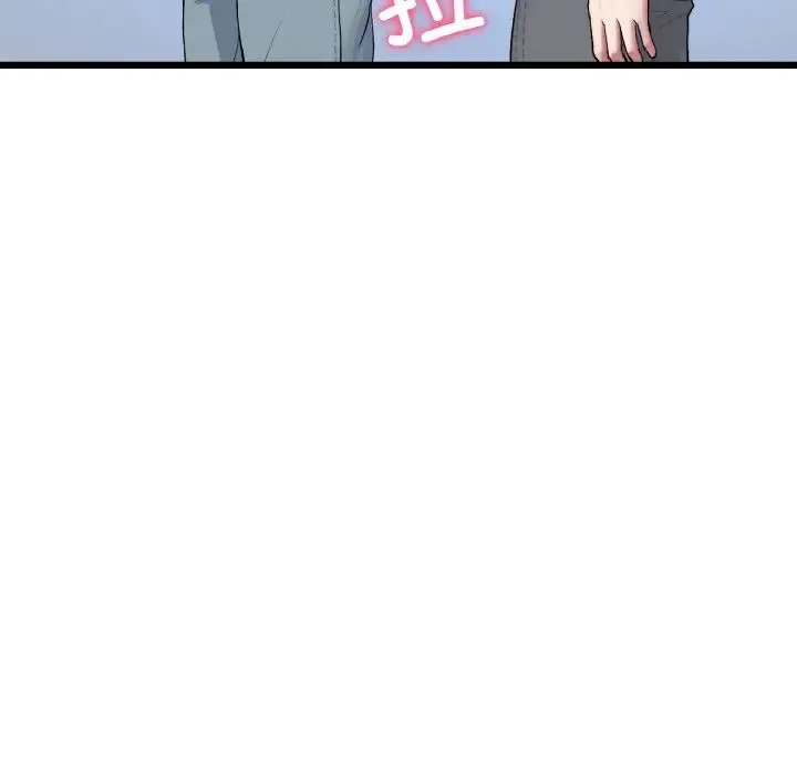 重逢的初恋是继母 - 第56話 - page 176
