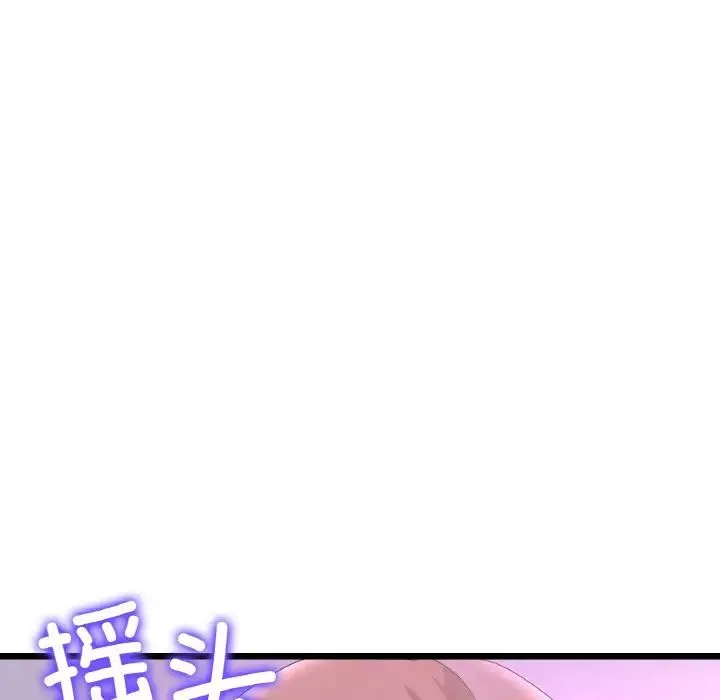 重逢的初恋是继母 - 第56話 - page 177