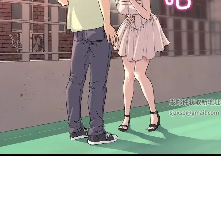 重逢的初恋是继母 - 第41話 - page 19