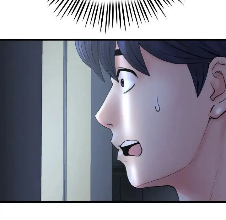 重逢的初恋是继母 - 第41話 - page 201