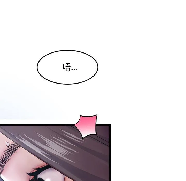 重逢的初恋是继母 - 第13话 - page 72