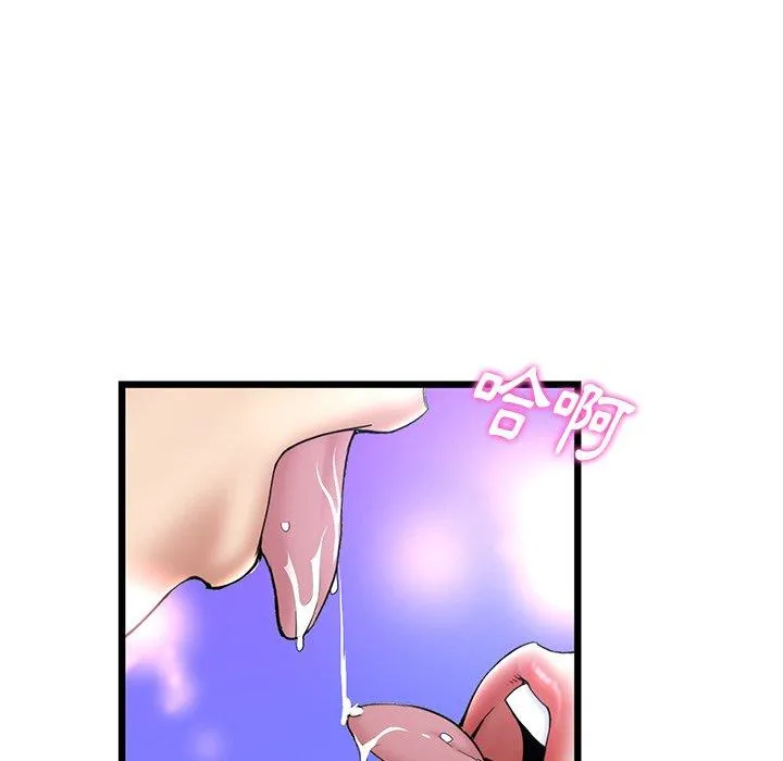 重逢的初恋是继母 - 第13话 - page 135