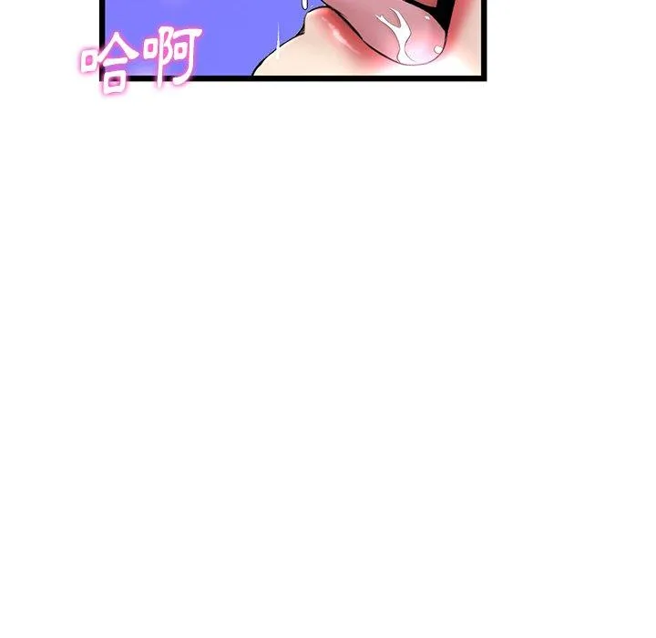重逢的初恋是继母 - 第13话 - page 136