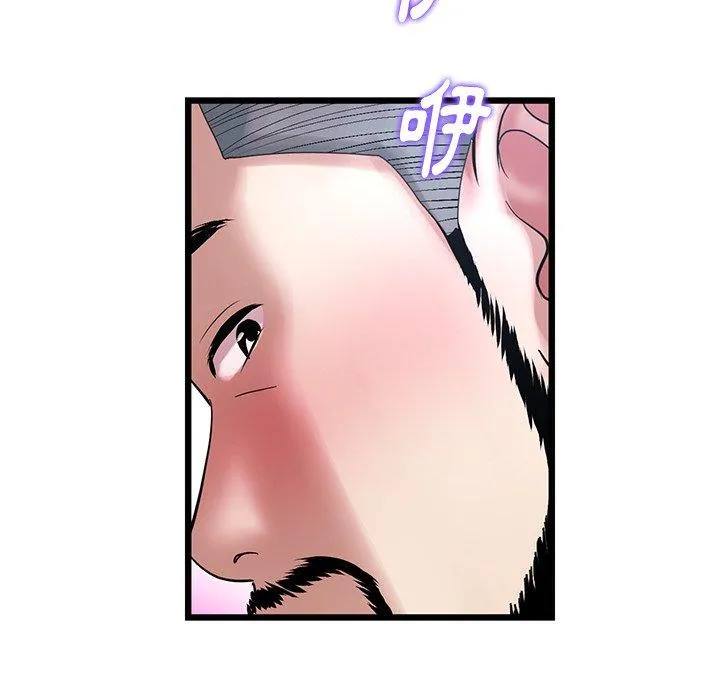 重逢的初恋是继母 - 第13话 - page 177