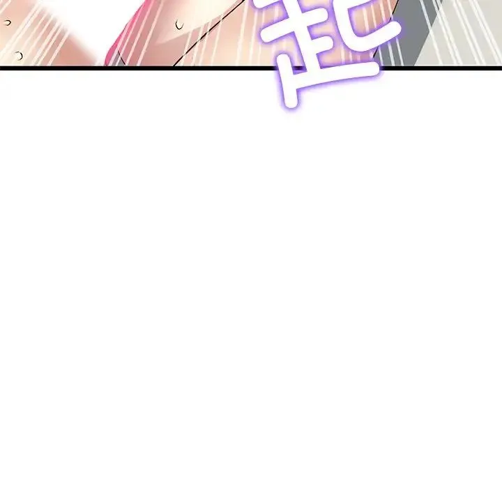 重逢的初恋是继母 - 第32话 - page 35
