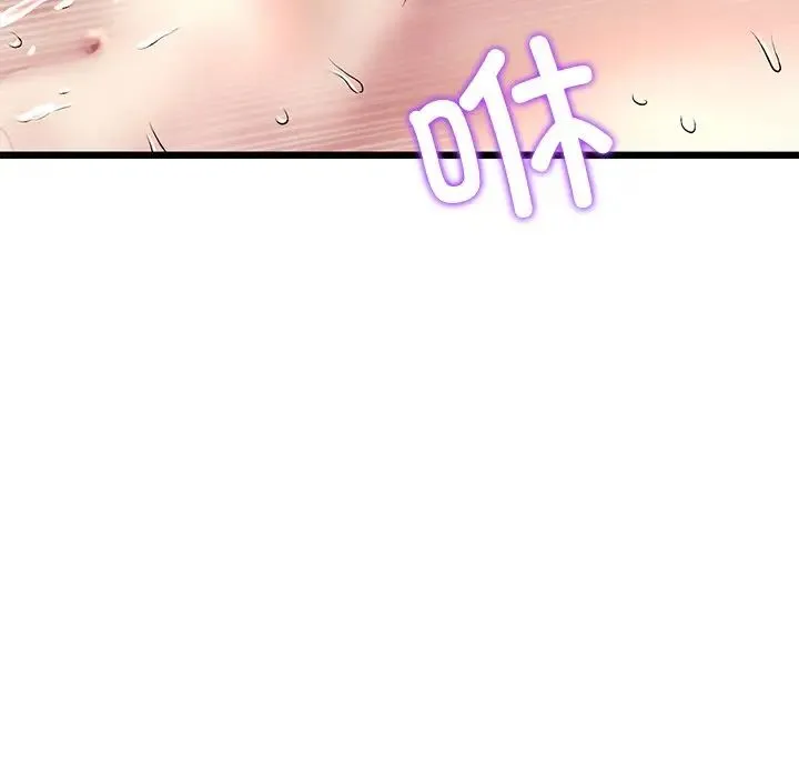 重逢的初恋是继母 - 第32话 - page 48