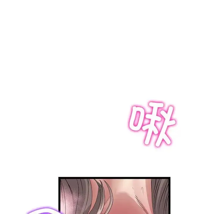 重逢的初恋是继母 - 第32话 - page 67