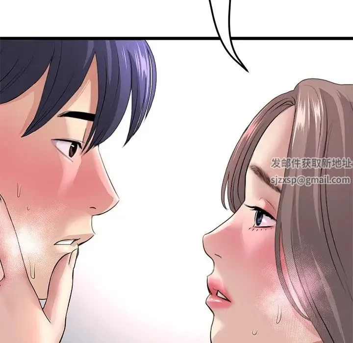 重逢的初恋是继母 - 第32话 - page 89