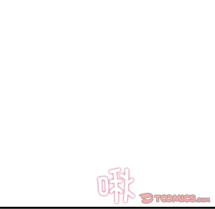 重逢的初恋是继母 - 第32话 - page 156