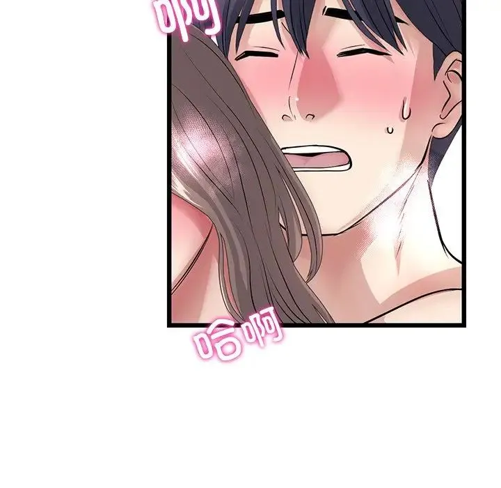 重逢的初恋是继母 - 第32话 - page 173