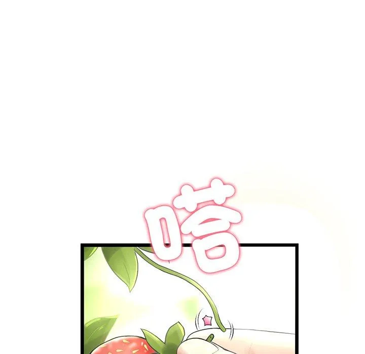重逢的初恋是继母 - 第19话 - page 69