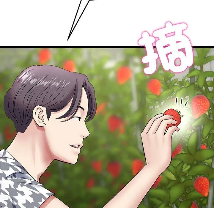 重逢的初恋是继母 - 第19话 - page 78