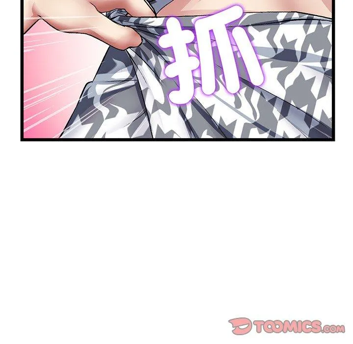 重逢的初恋是继母 - 第19话 - page 100