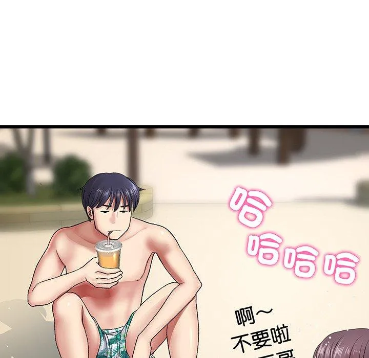 重逢的初恋是继母 - 第19话 - page 127