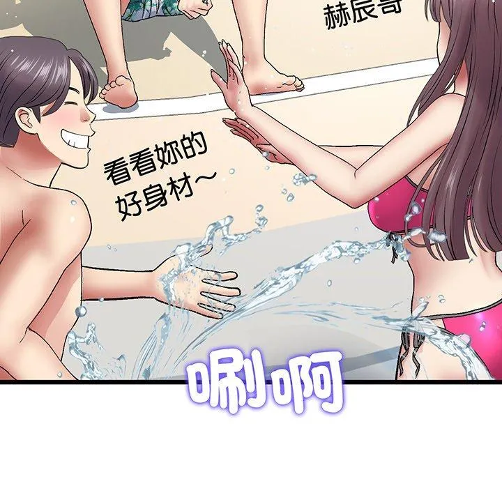 重逢的初恋是继母 - 第19话 - page 128