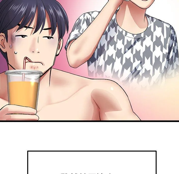 重逢的初恋是继母 - 第19话 - page 131