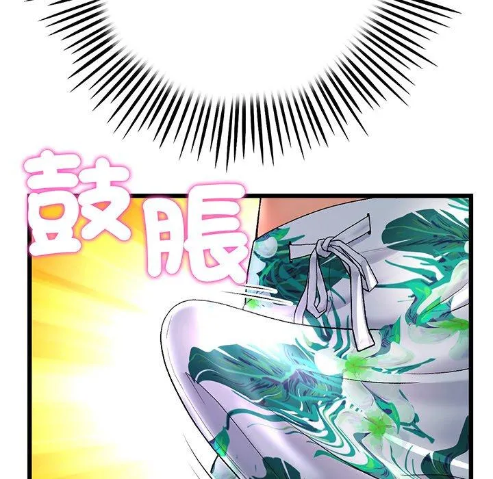 重逢的初恋是继母 - 第19话 - page 186