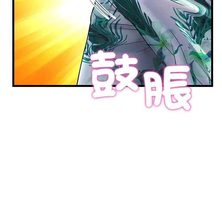 重逢的初恋是继母 - 第19话 - page 187