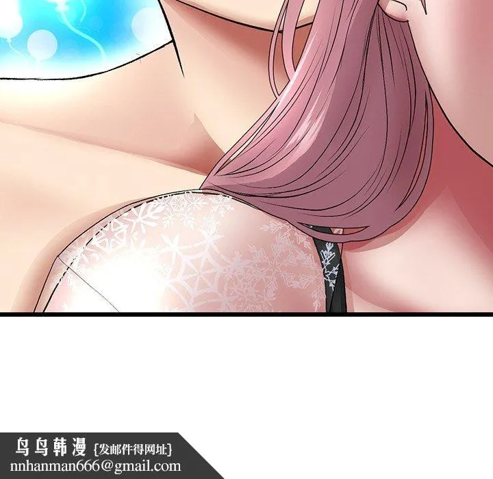 重逢的初恋是继母 - 第19话 - page 217
