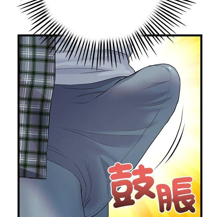 重逢的初恋是继母 - 第17话 - page 59