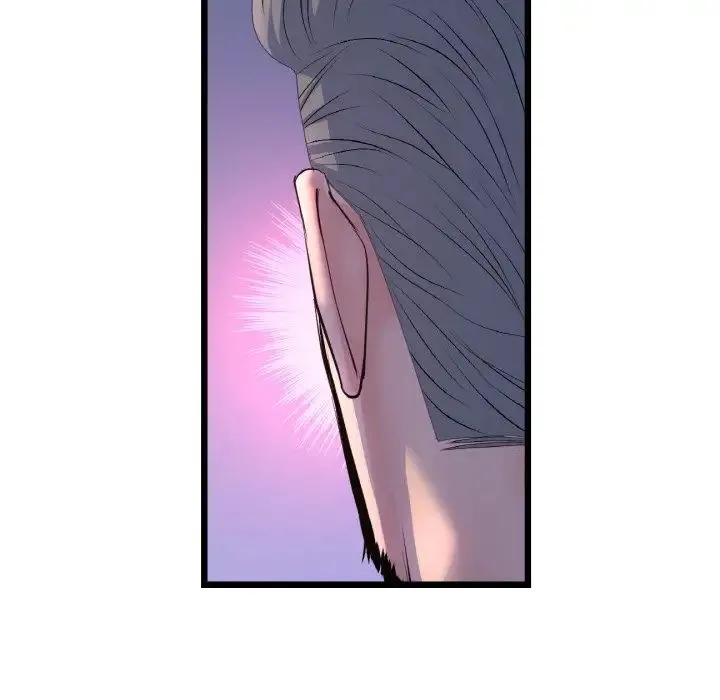 重逢的初恋是继母 - 第51話 - page 33