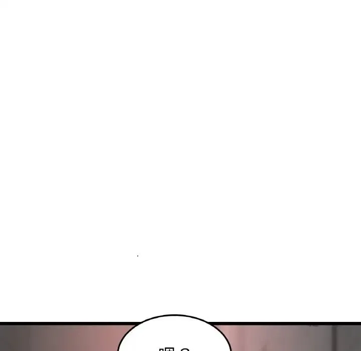 重逢的初恋是继母 - 第51話 - page 48