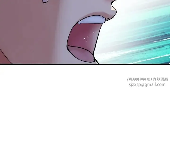 重逢的初恋是继母 - 第51話 - page 65