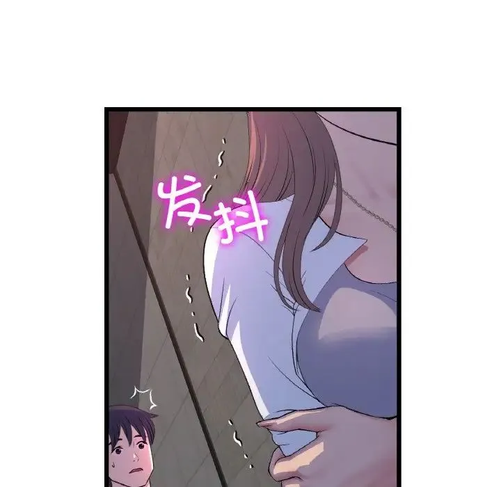 重逢的初恋是继母 - 第51話 - page 67