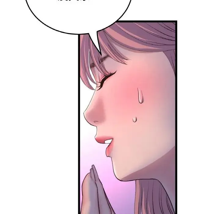 重逢的初恋是继母 - 第51話 - page 75