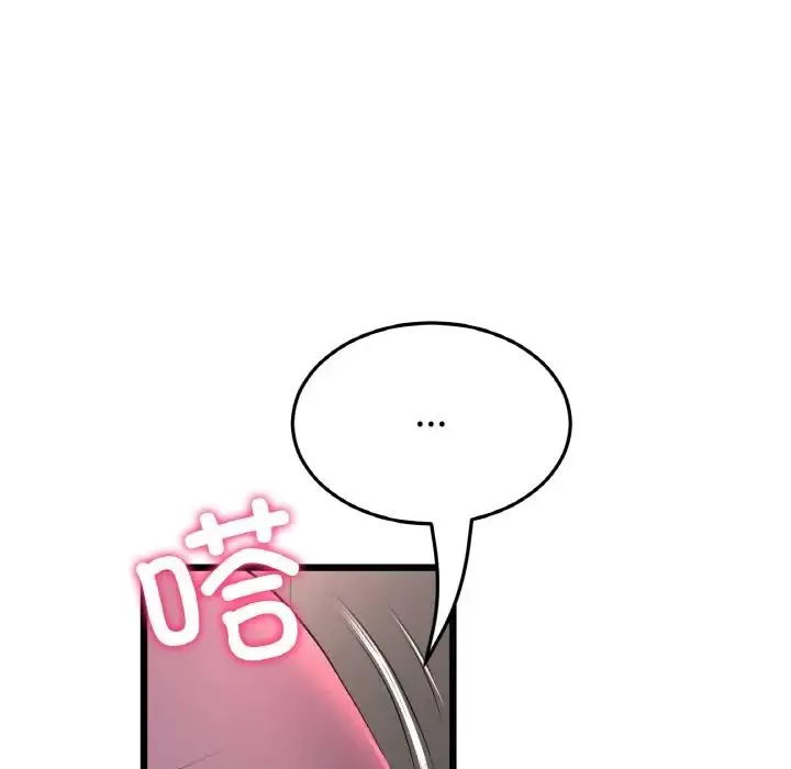 重逢的初恋是继母 - 第51話 - page 89