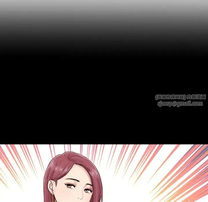 重逢的初恋是继母 - 第51話 - page 115